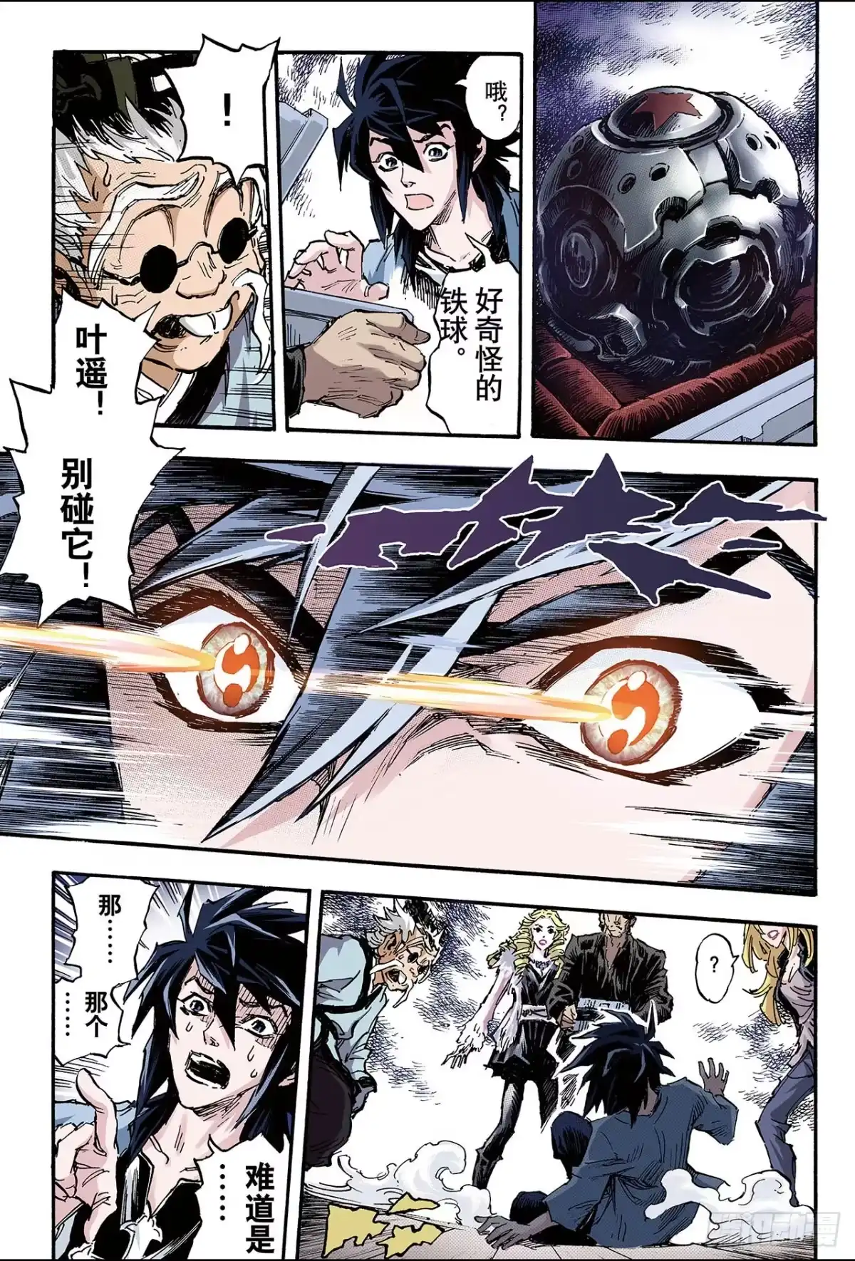 第11页
