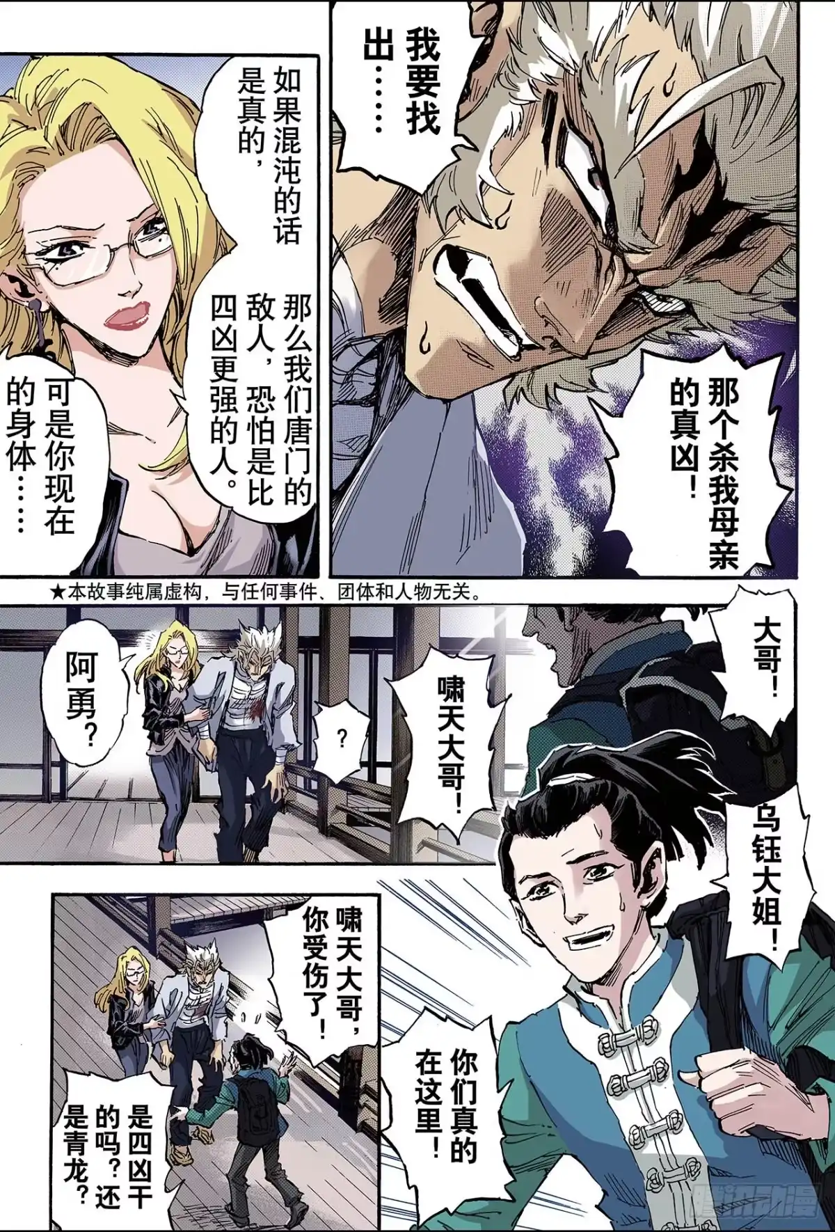 第3页