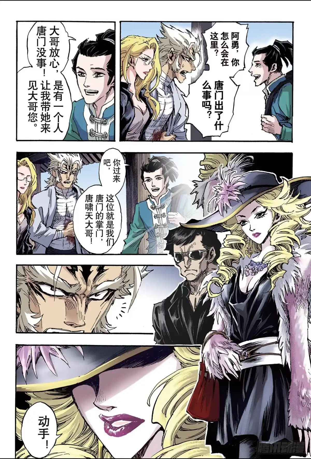第4页
