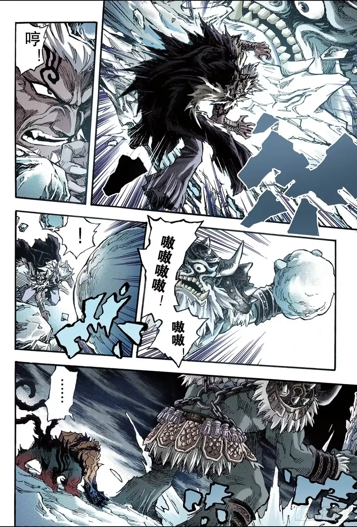 第3页