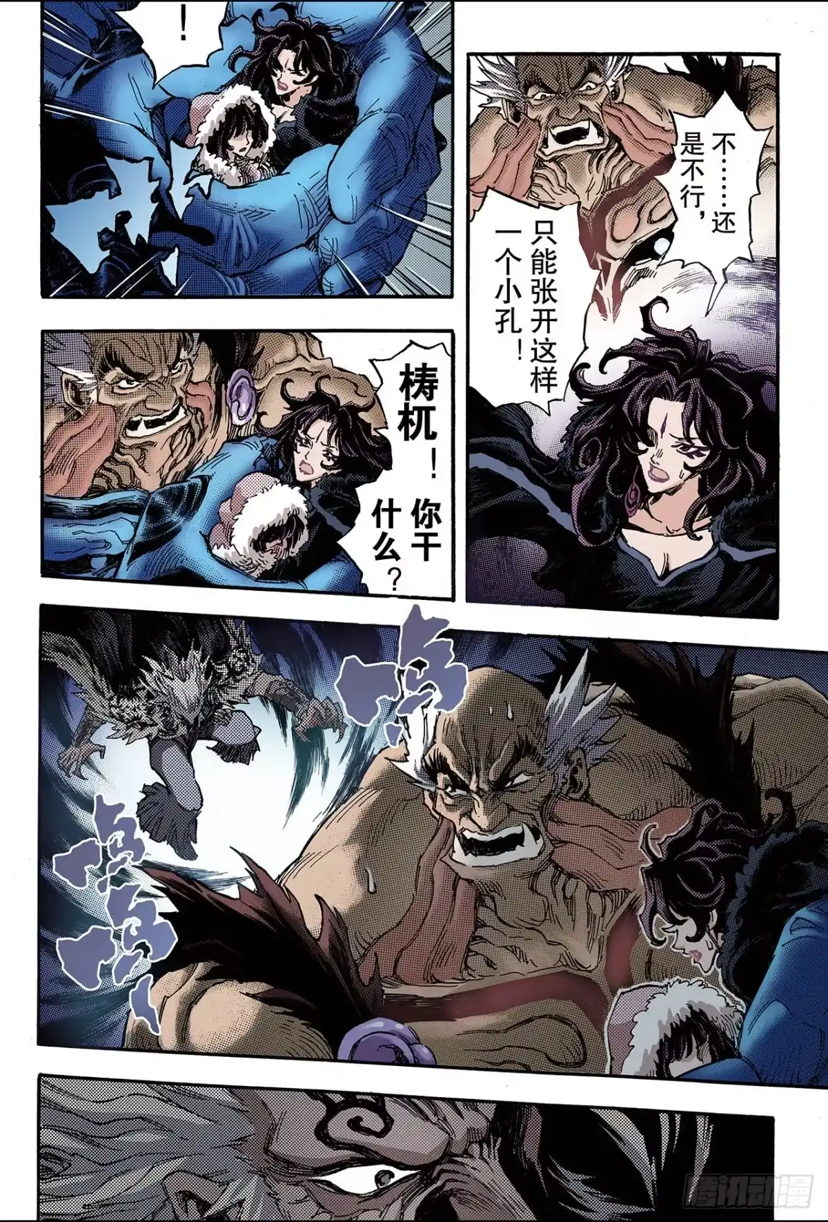 第5页