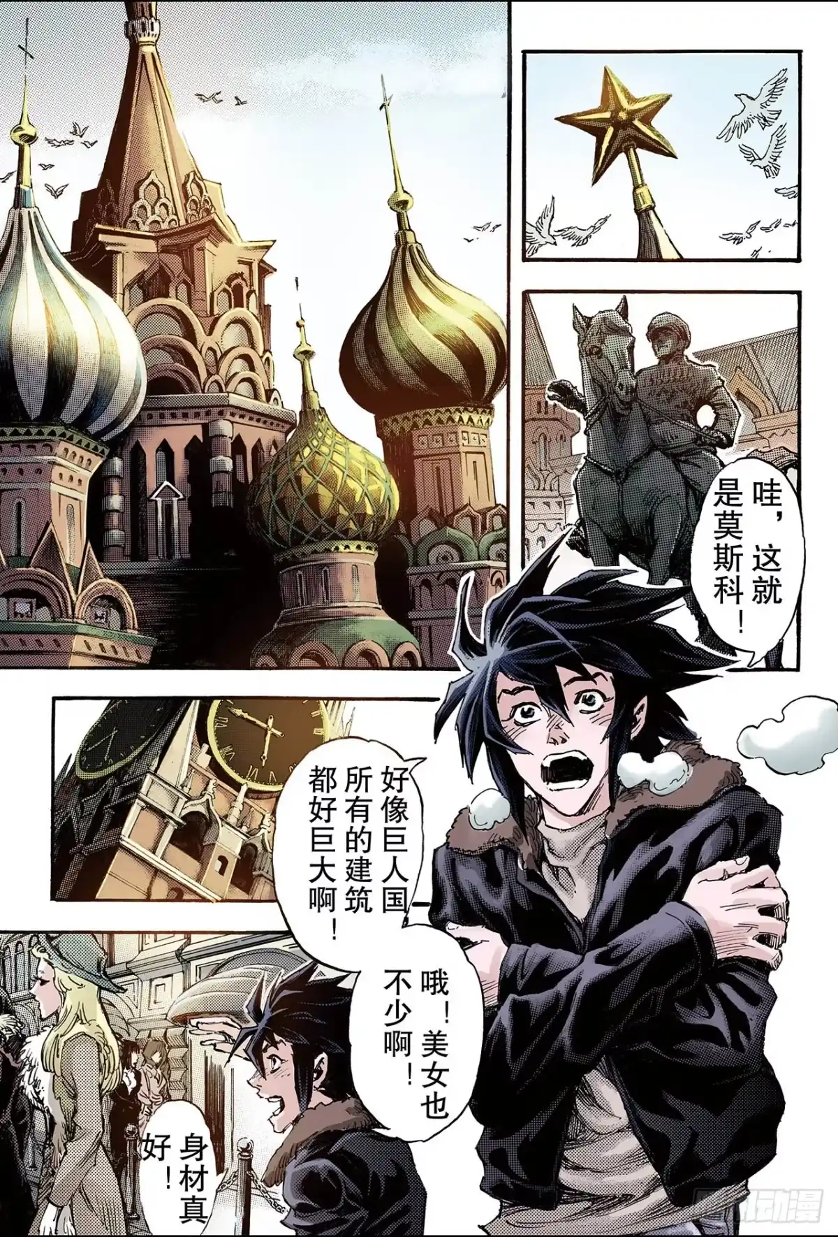 第2页