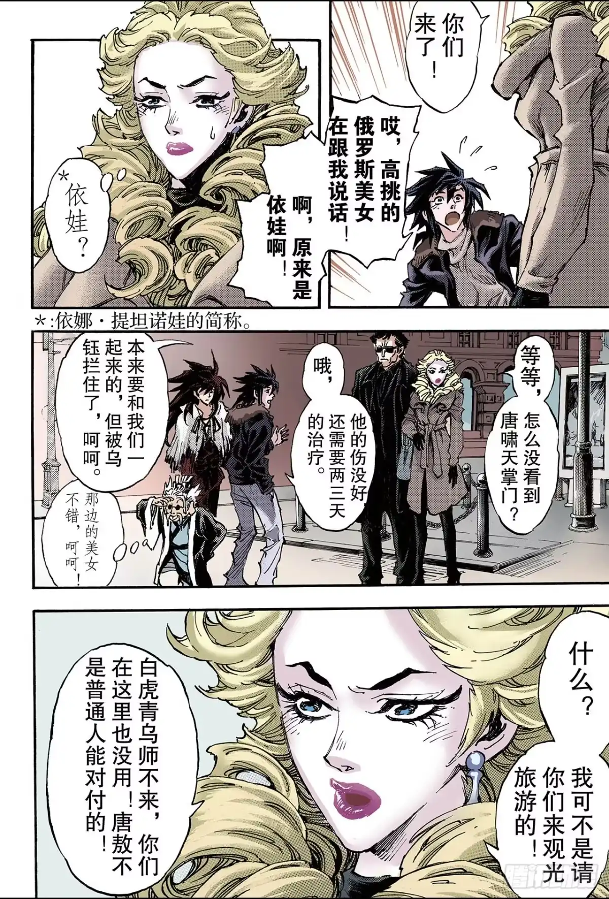 第3页