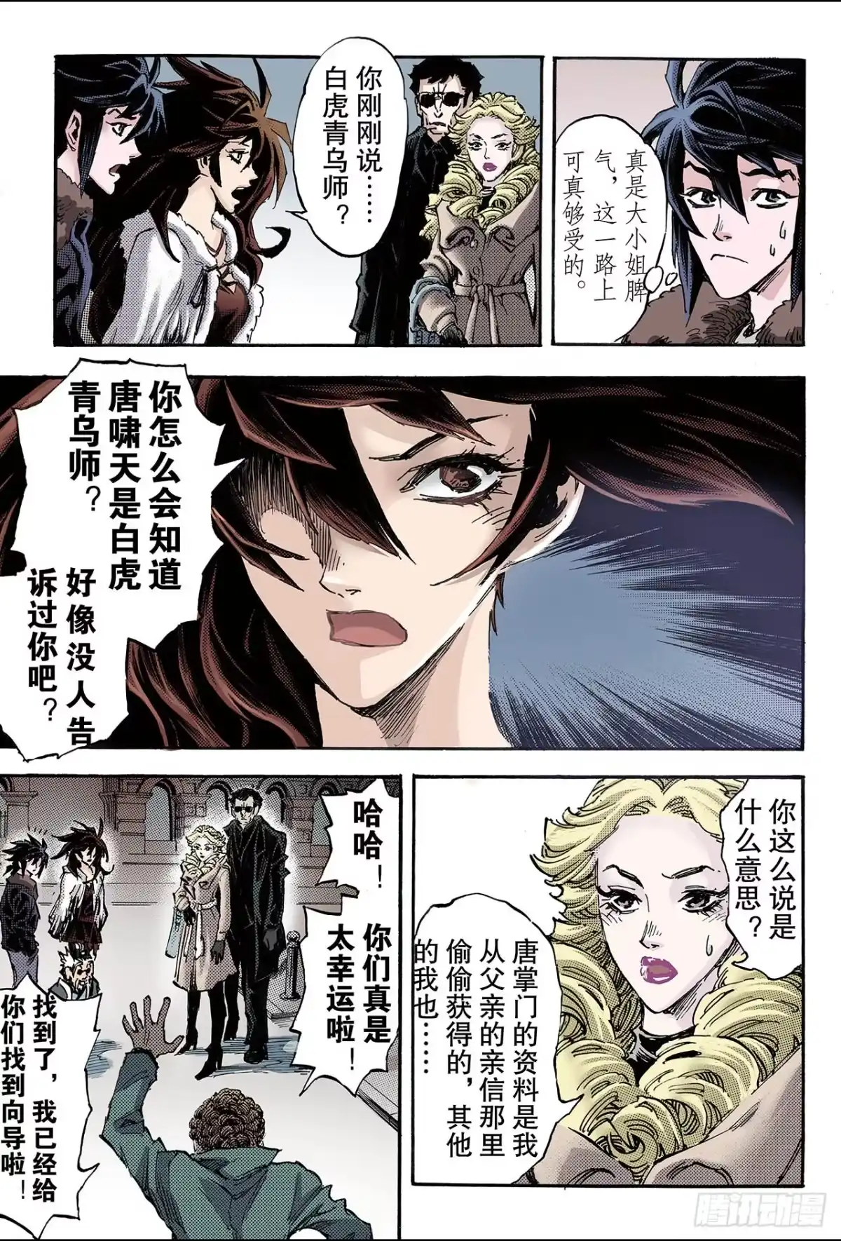 第4页