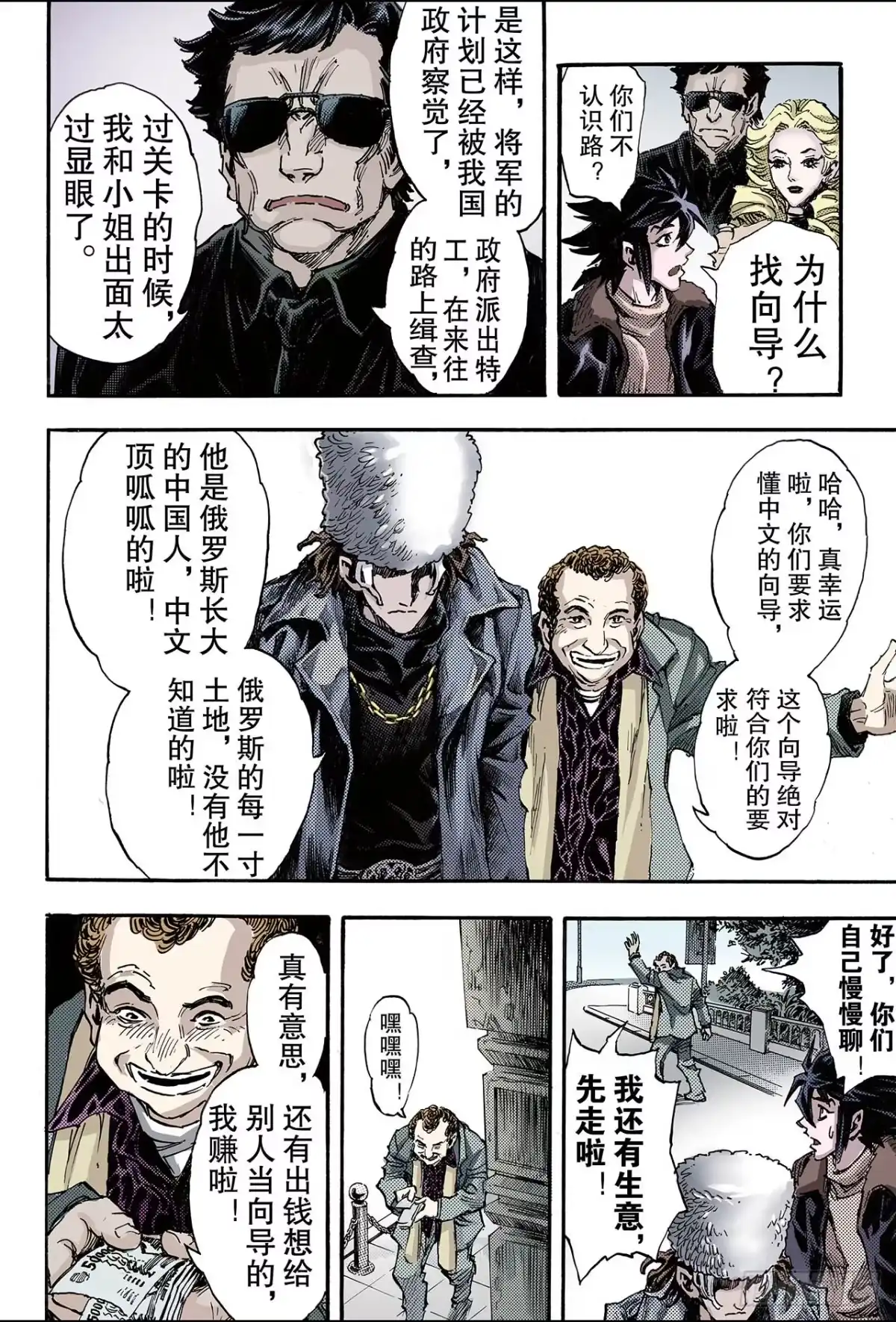 第5页