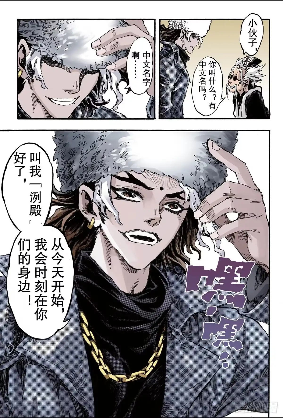 第6页