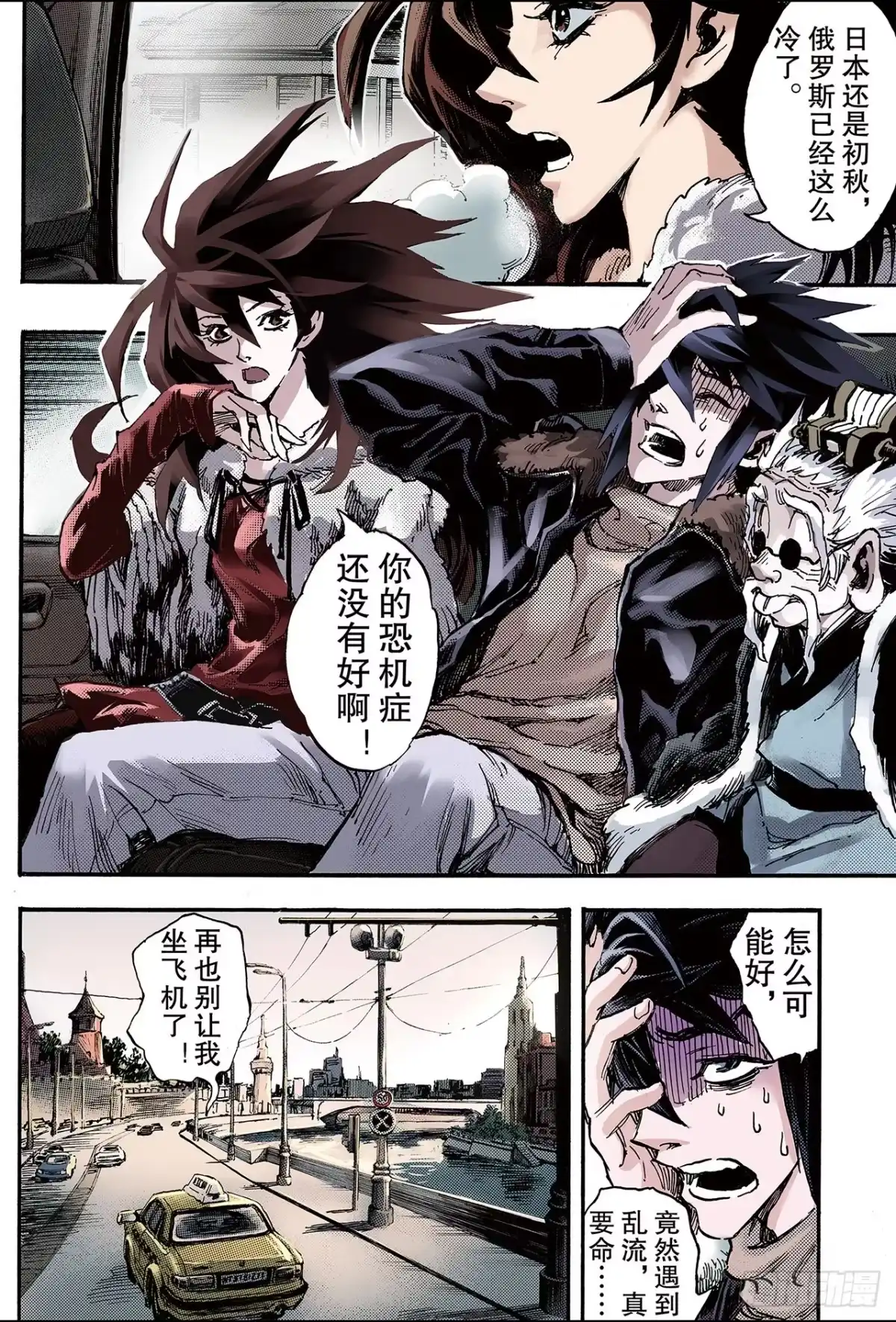 第8页