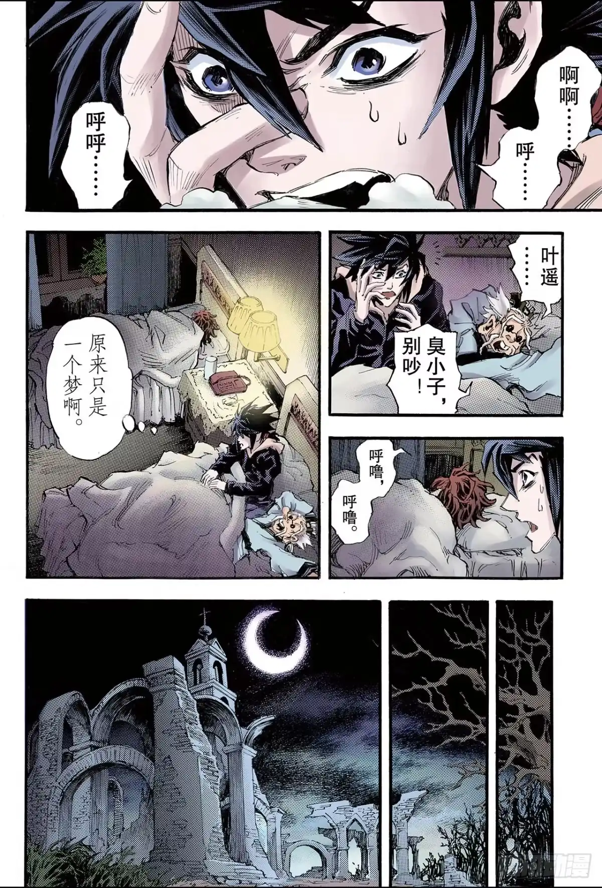 第4页