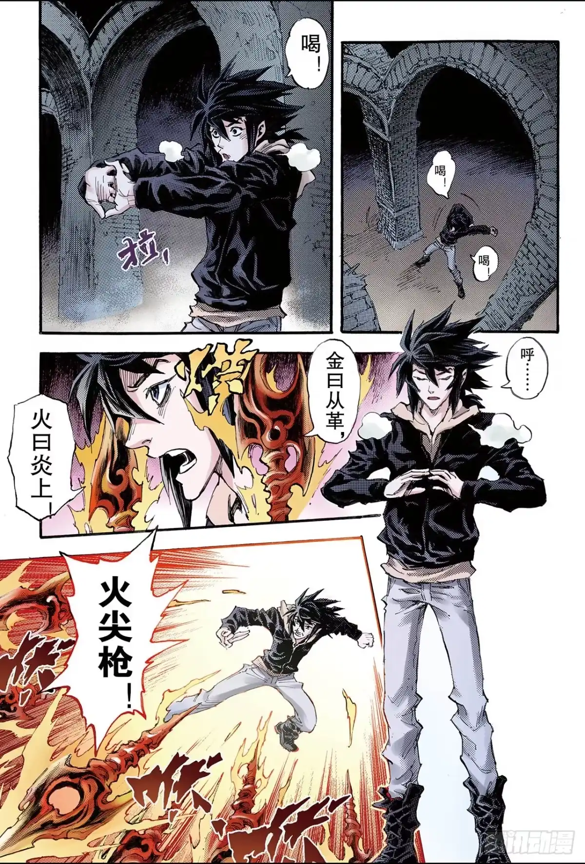 第5页