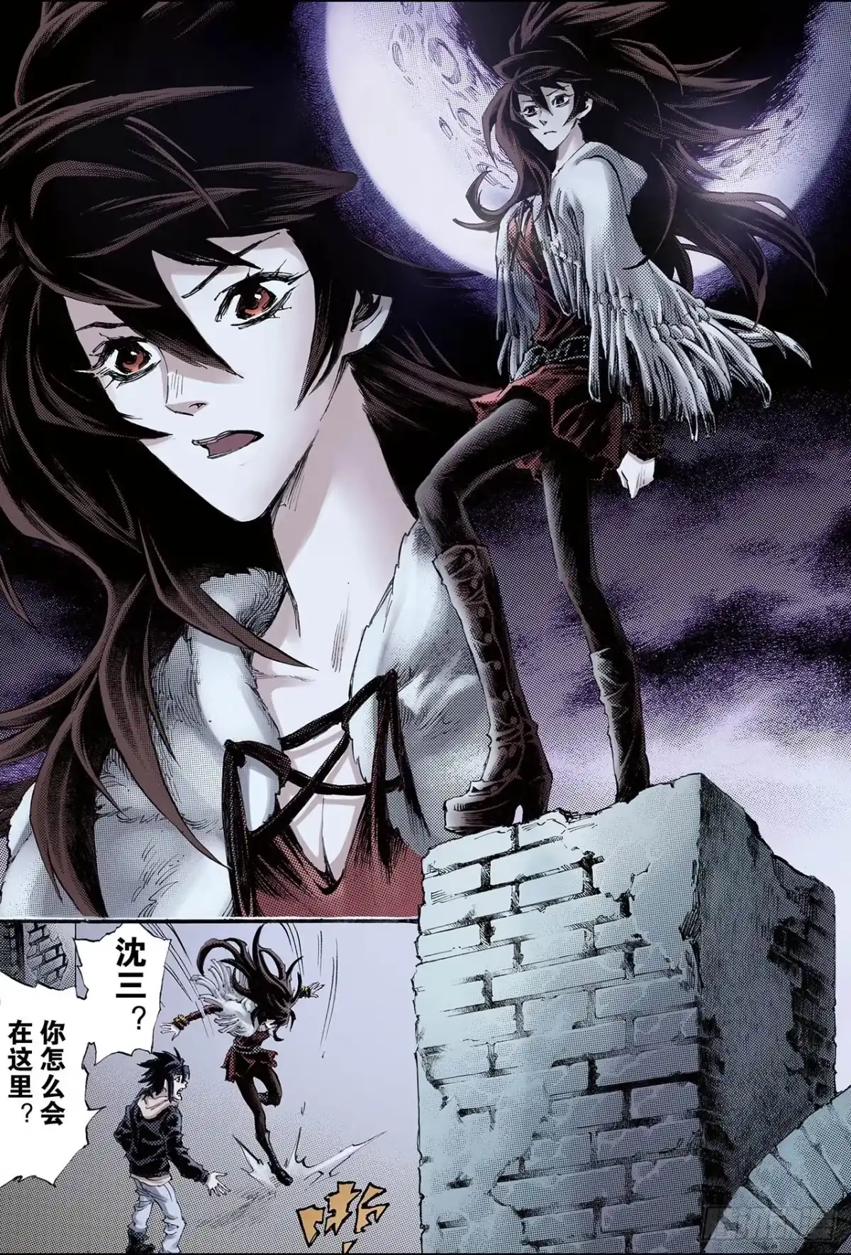 第7页