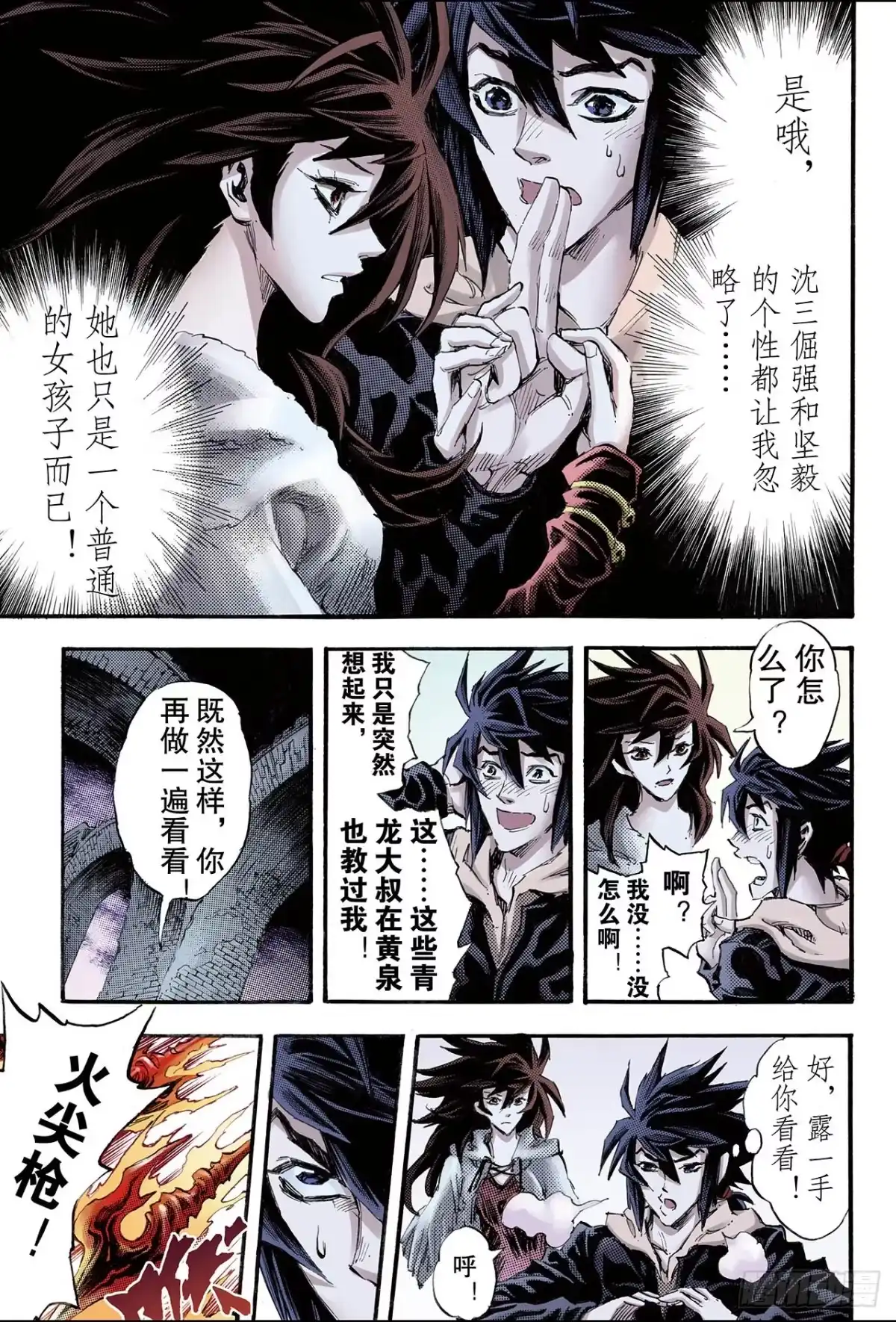 第9页