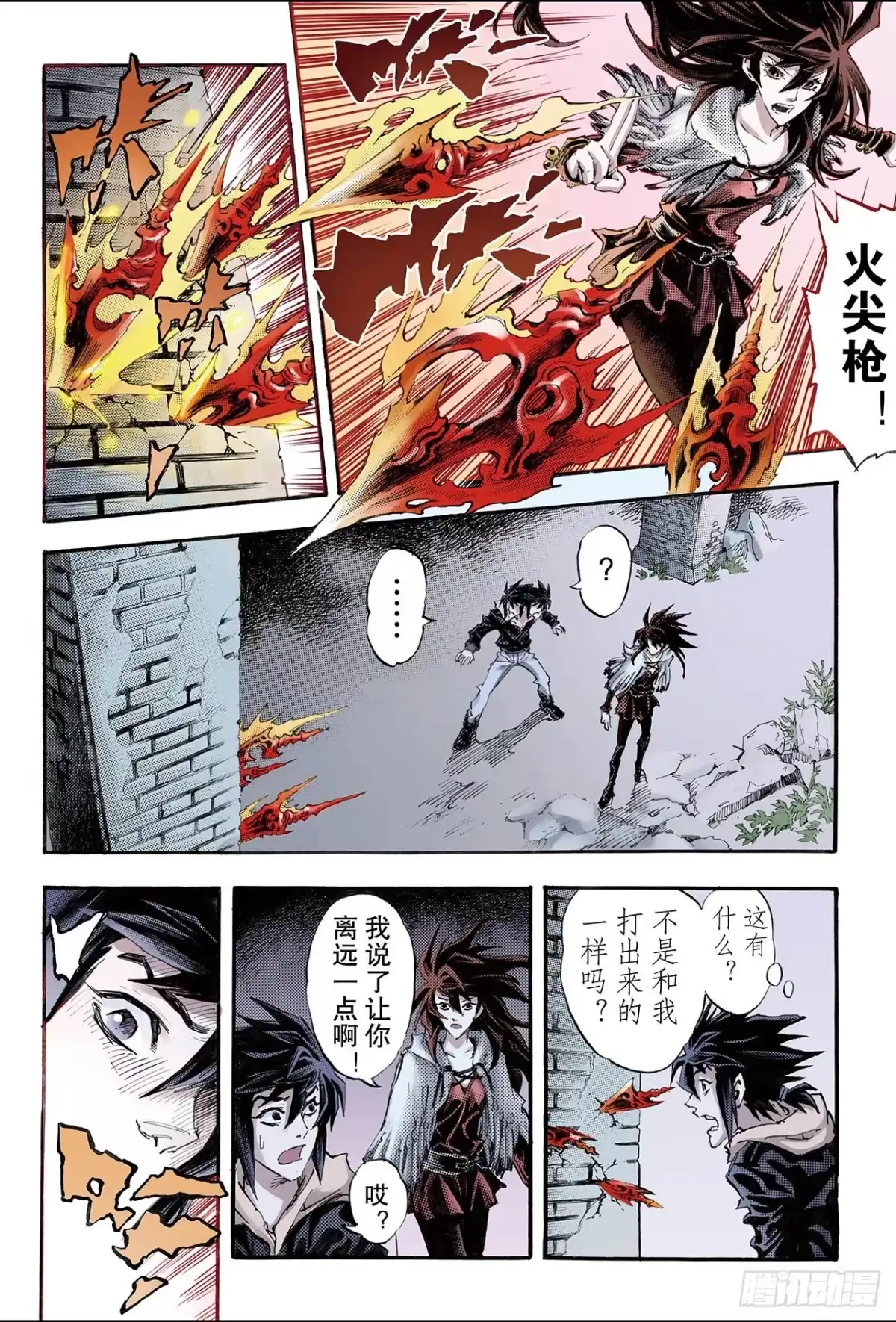 第2页