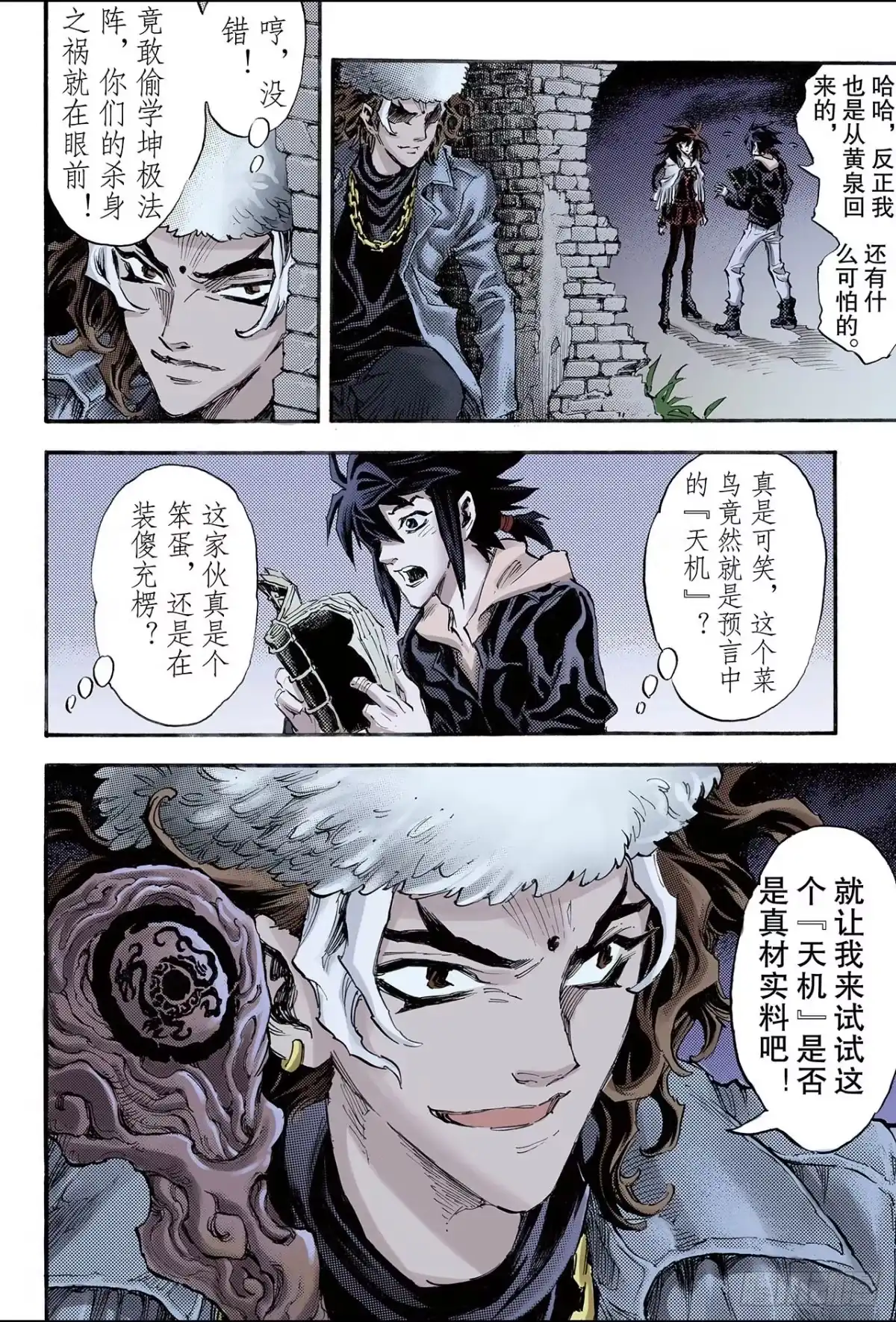 第8页