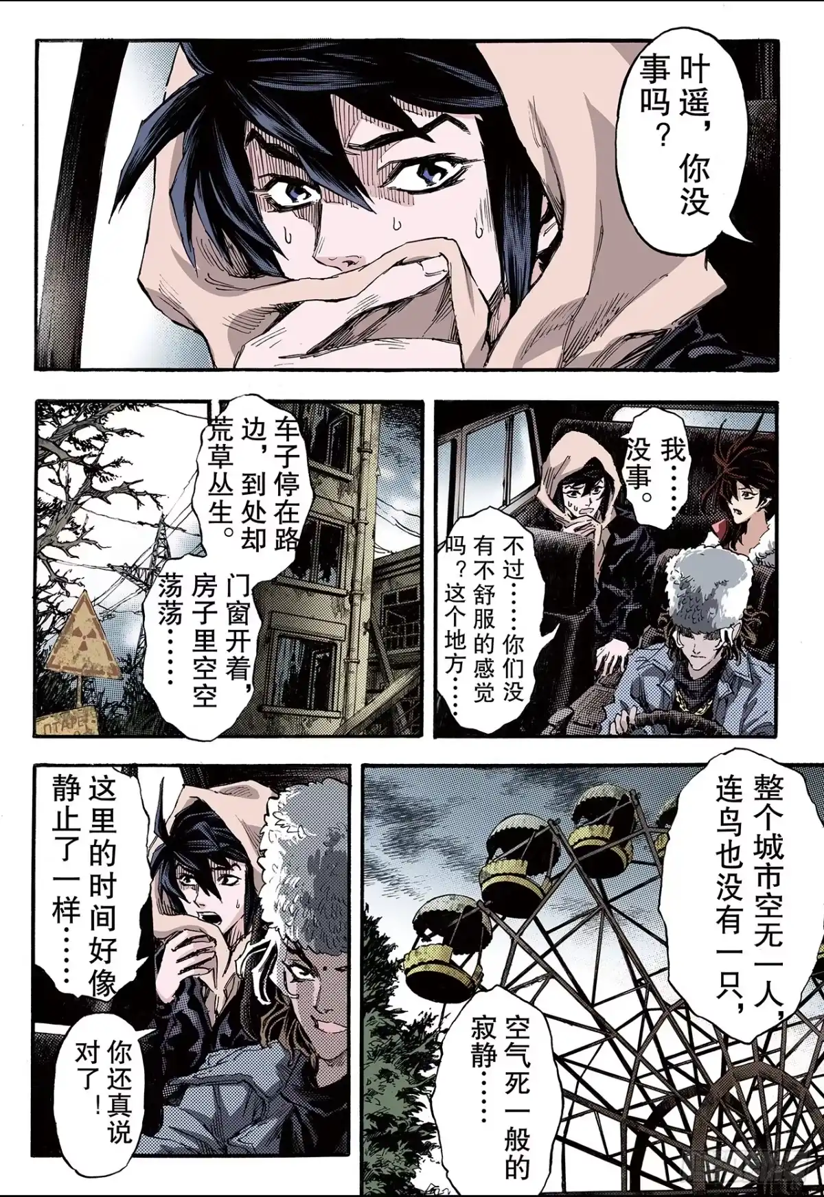 第2页