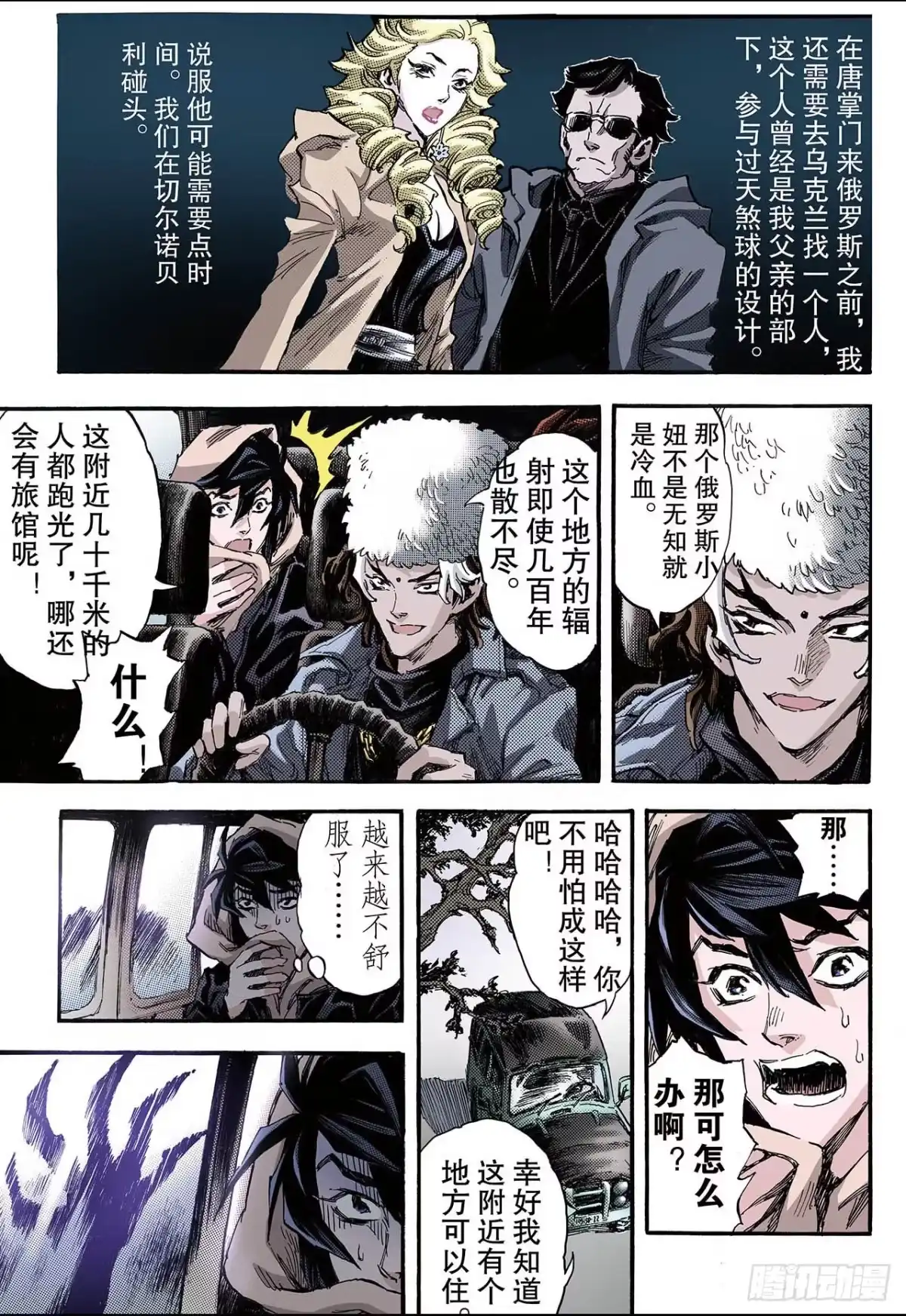 第3页