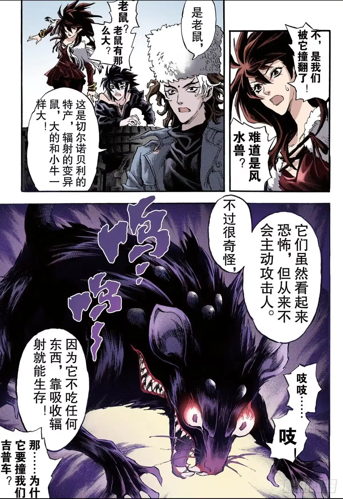 第5页