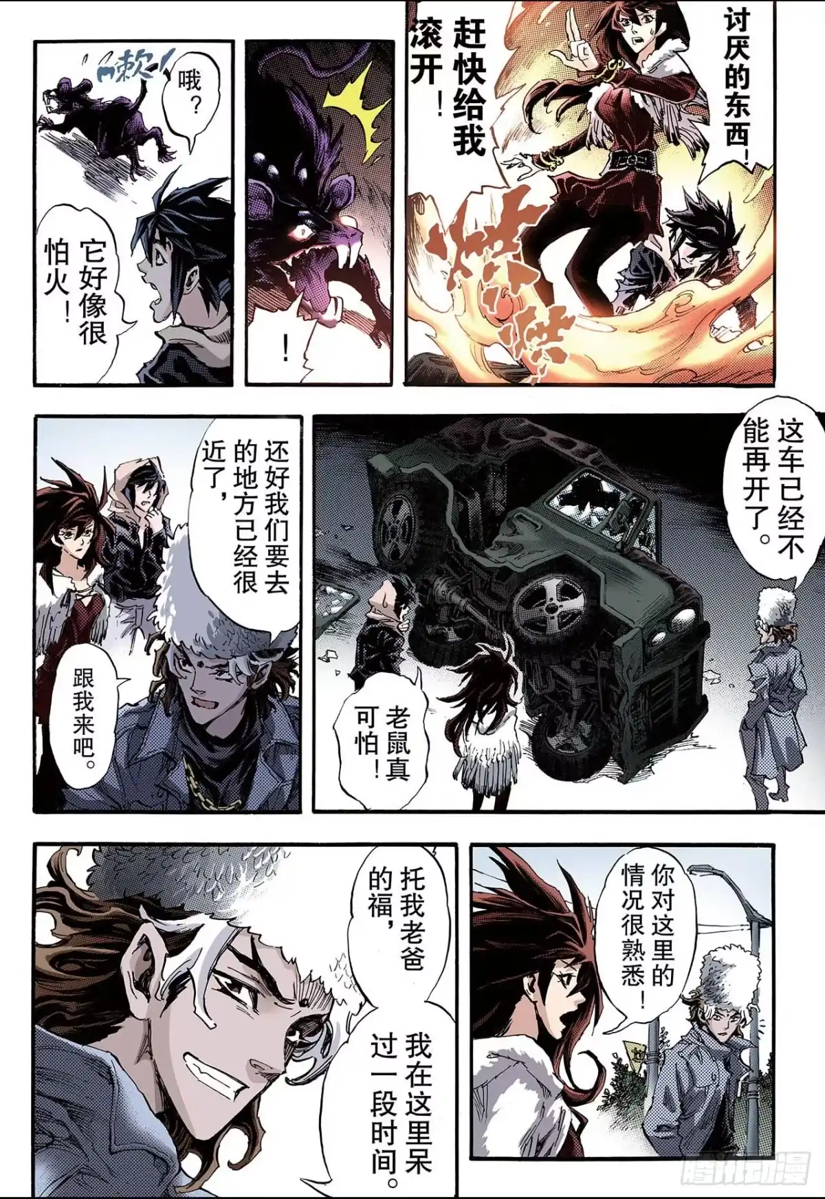 第6页