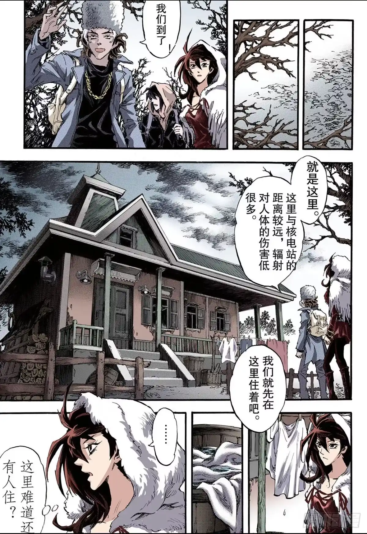 第7页