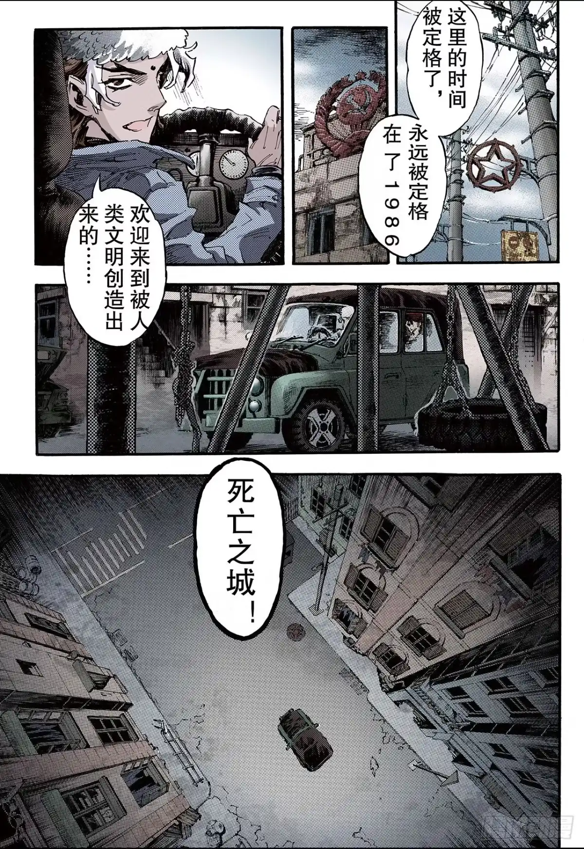 第8页