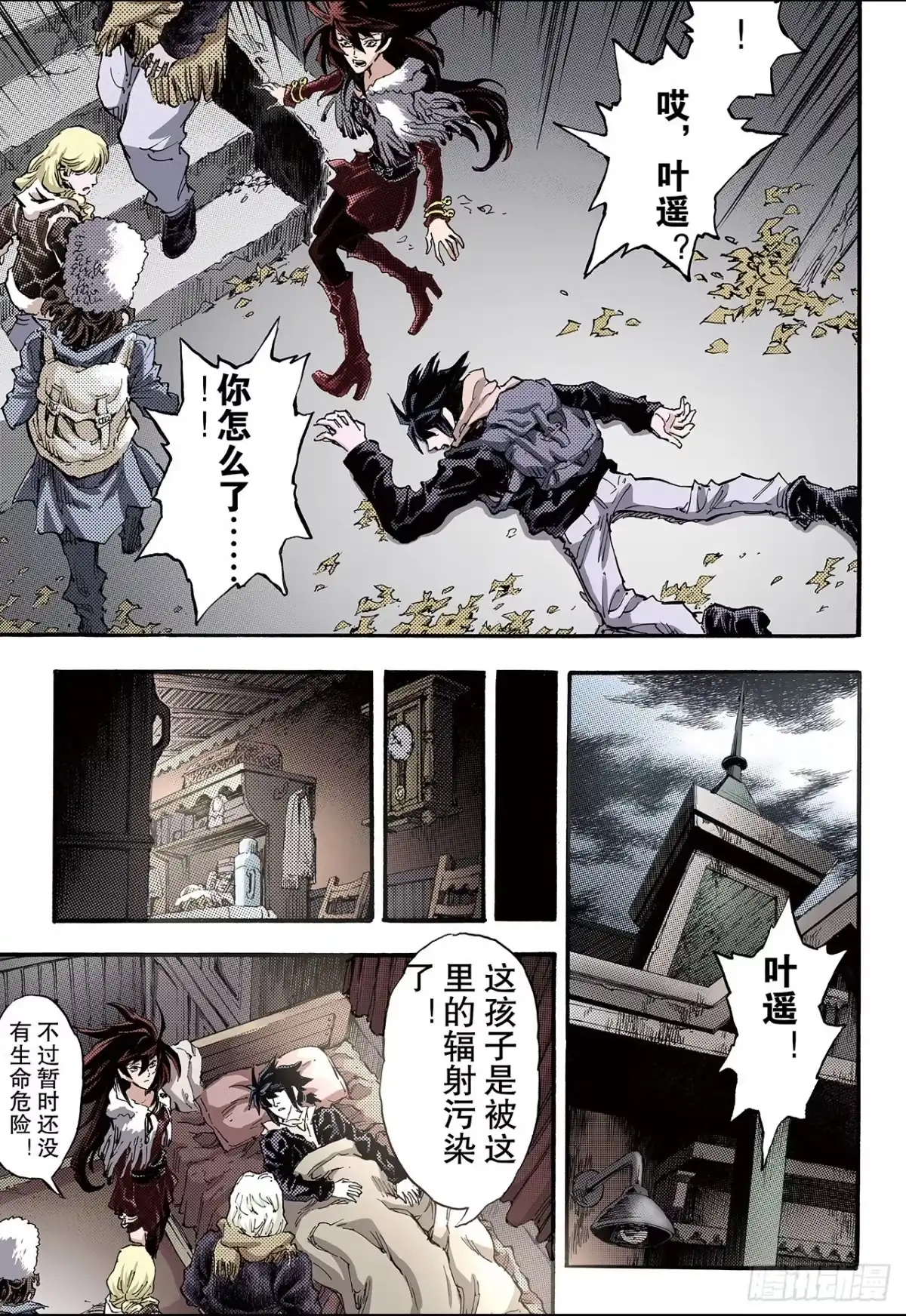 第2页
