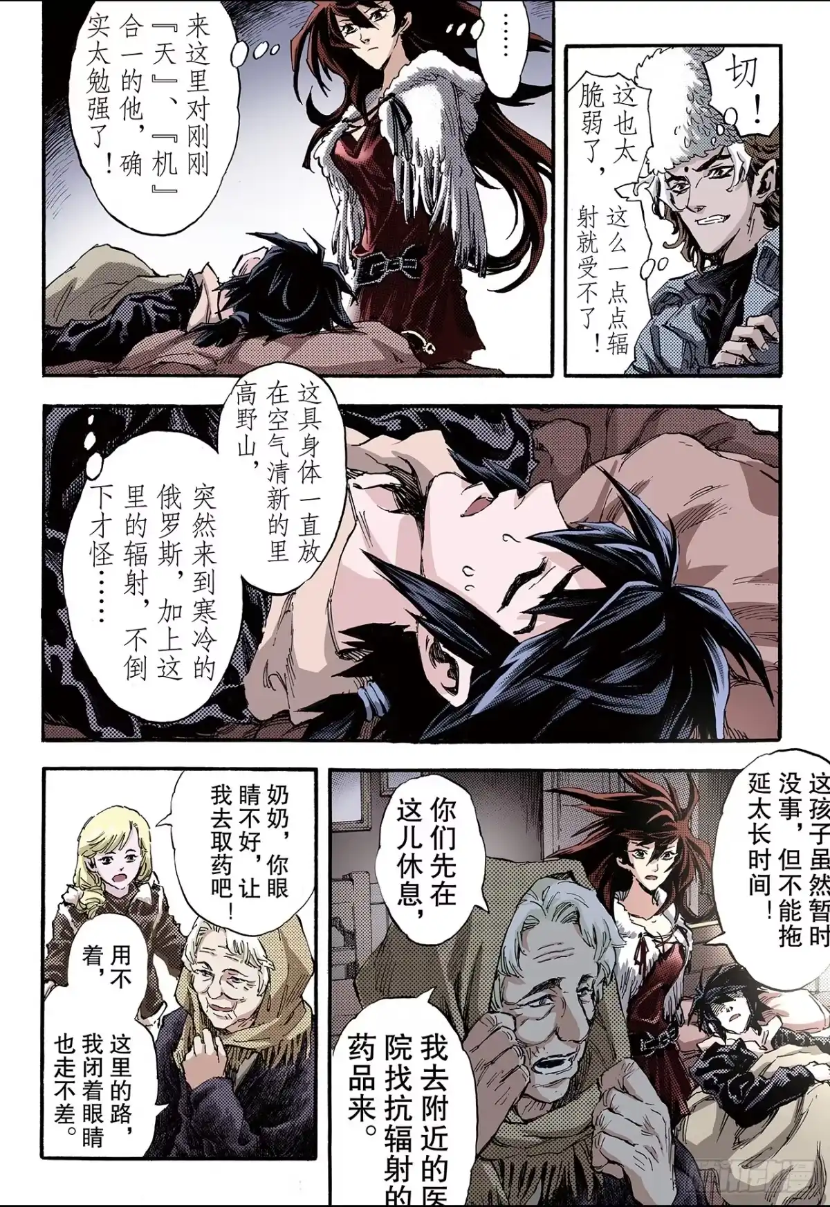 第3页