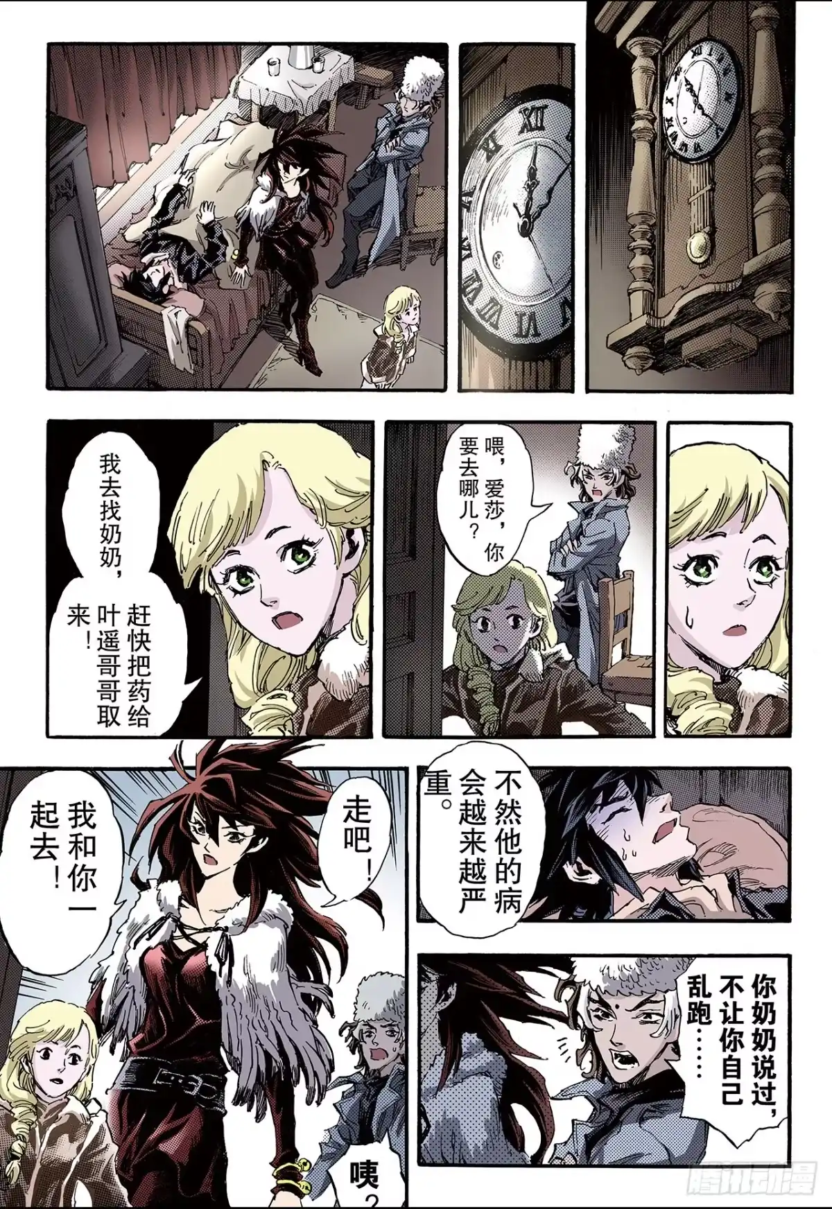 第4页