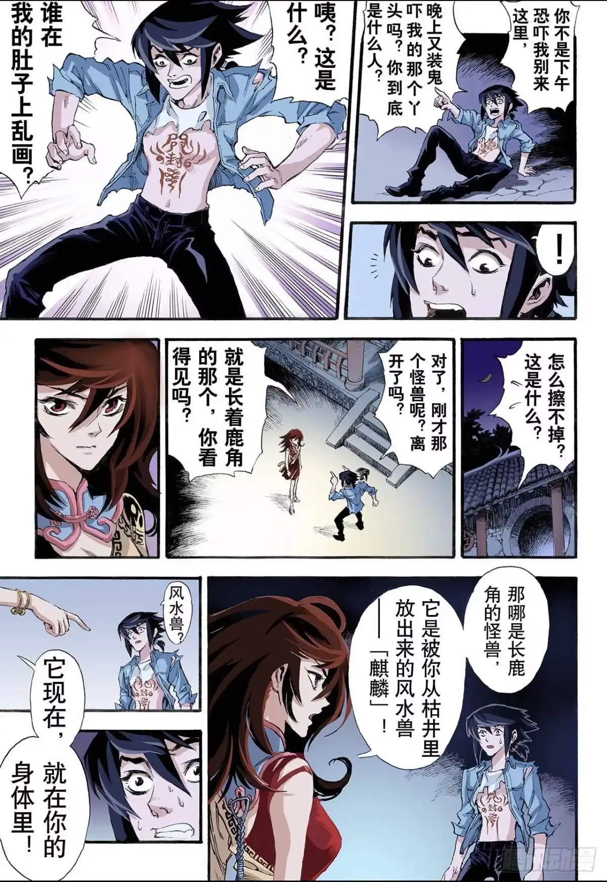 第1页