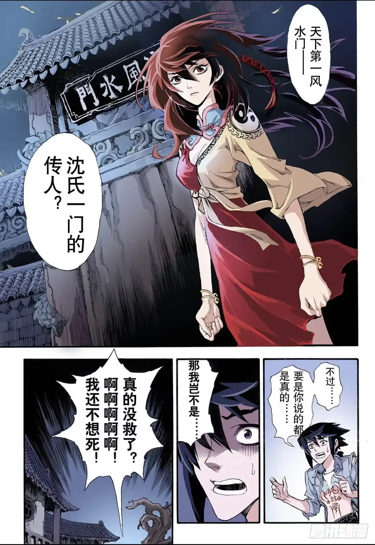 第7页