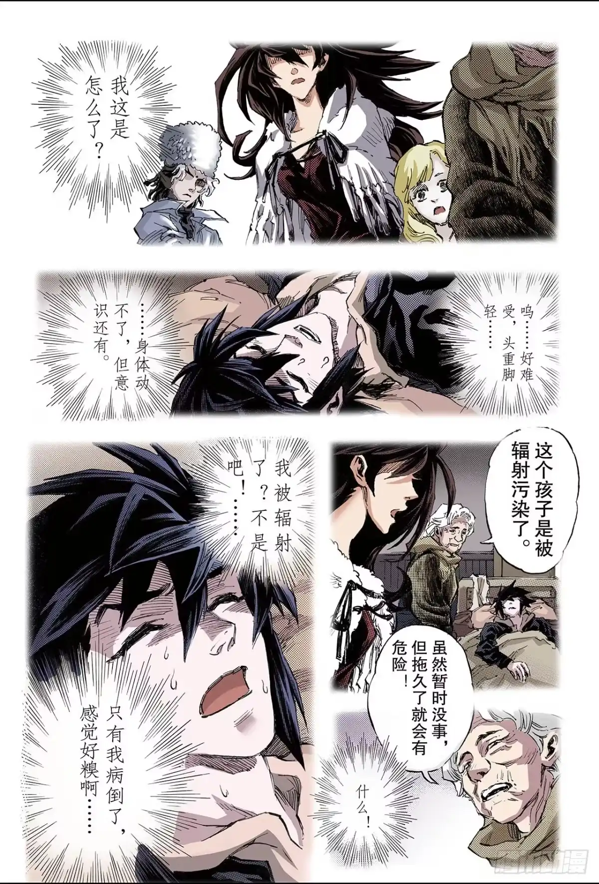 第1页