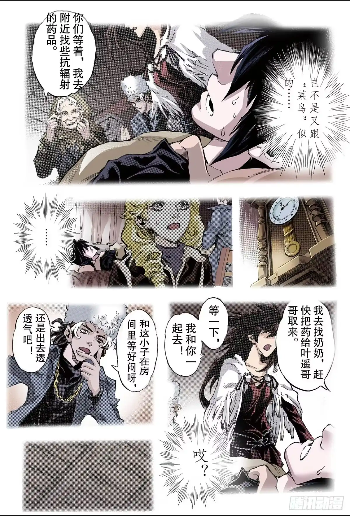 第2页