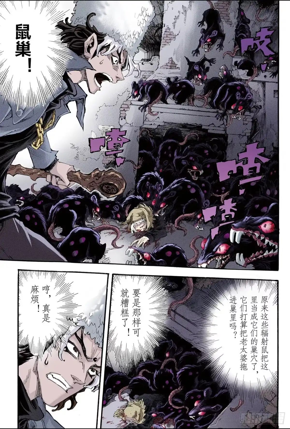 第6页