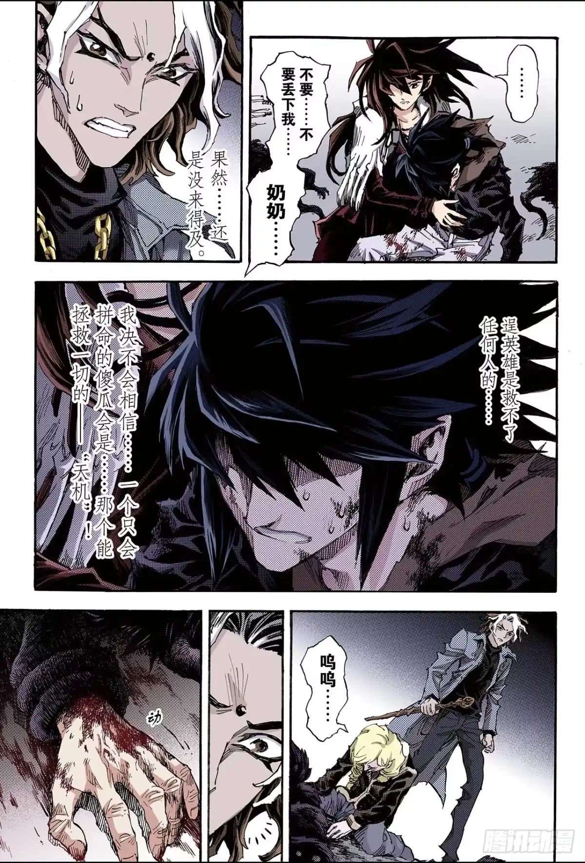 第5页