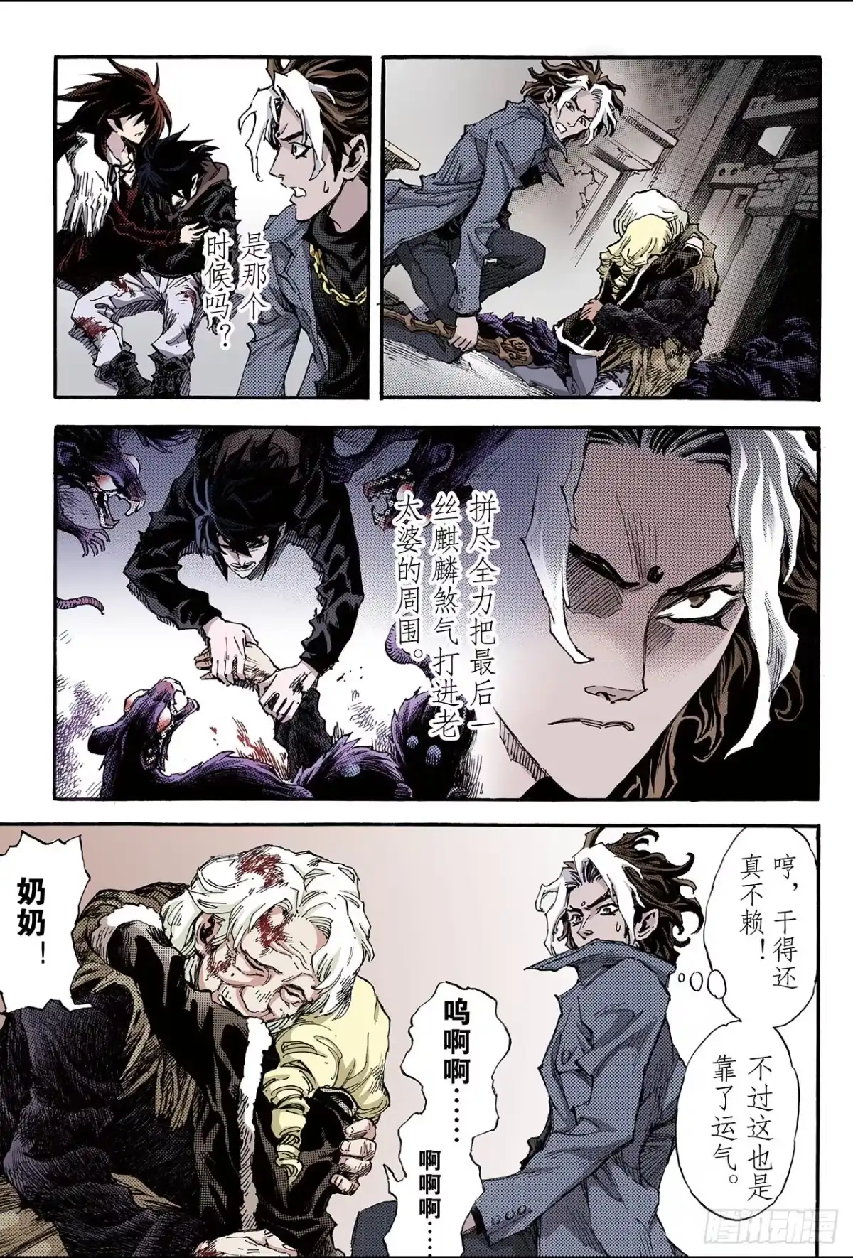 第7页