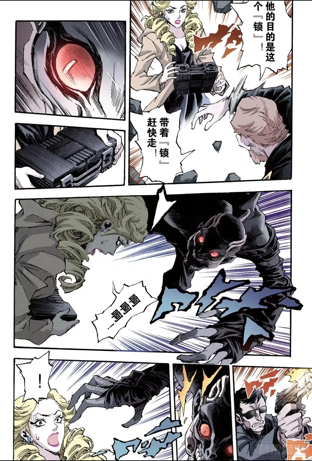 第8页