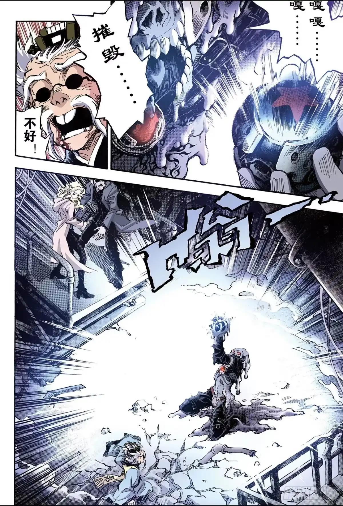 第7页