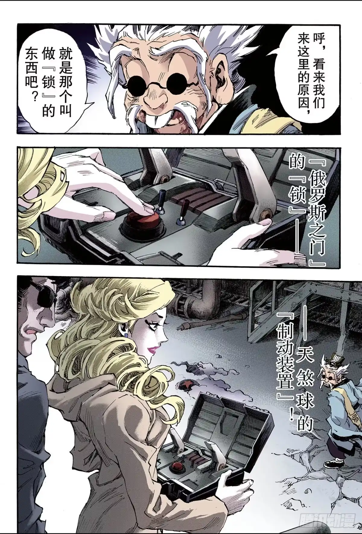 第9页