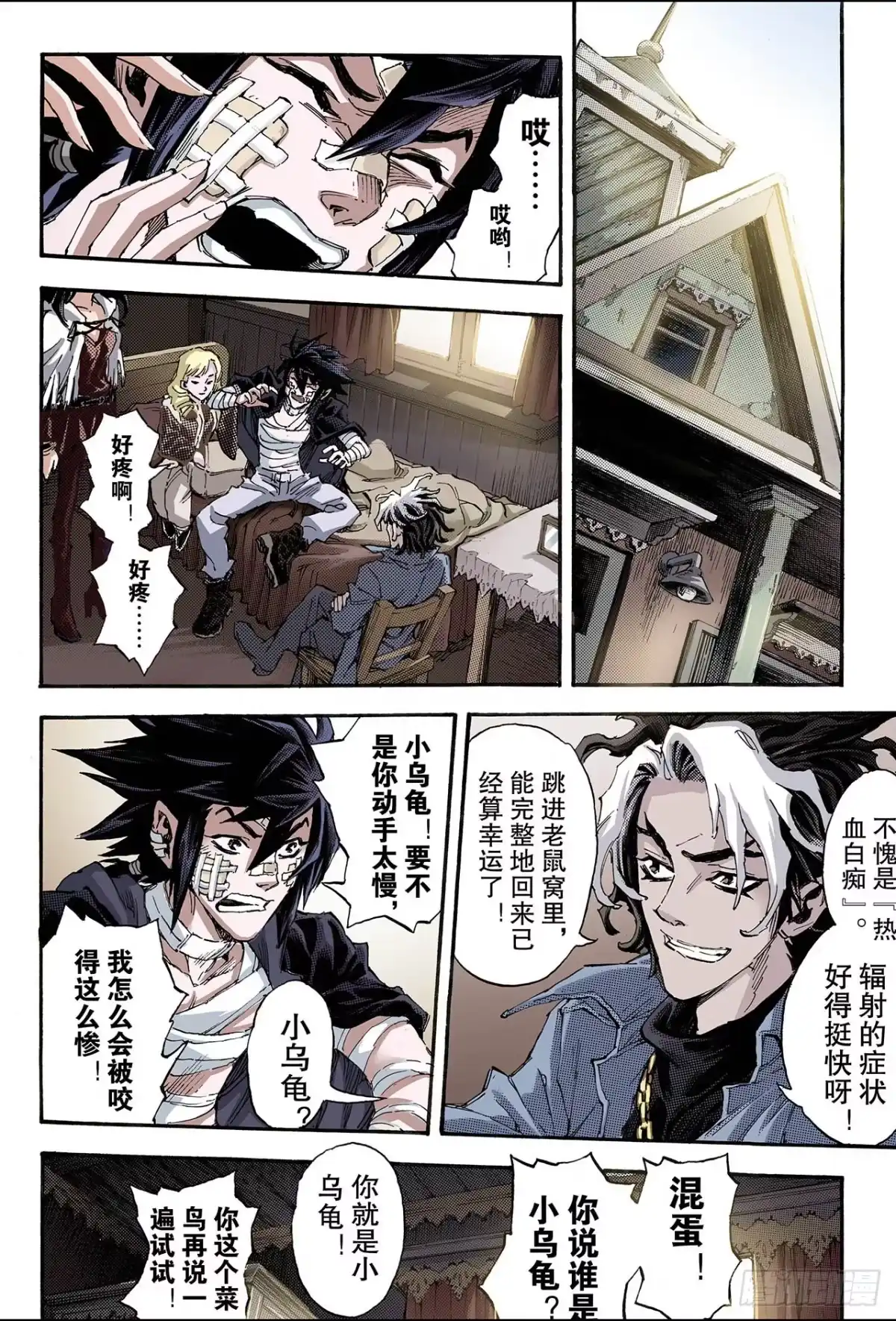 第6页
