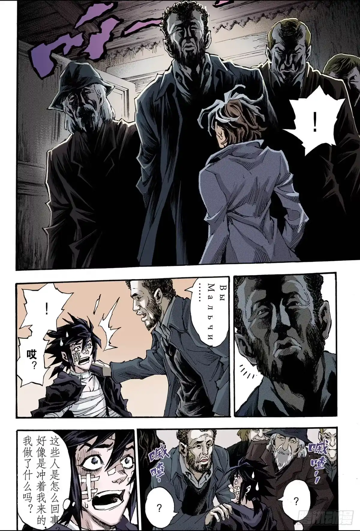 第8页