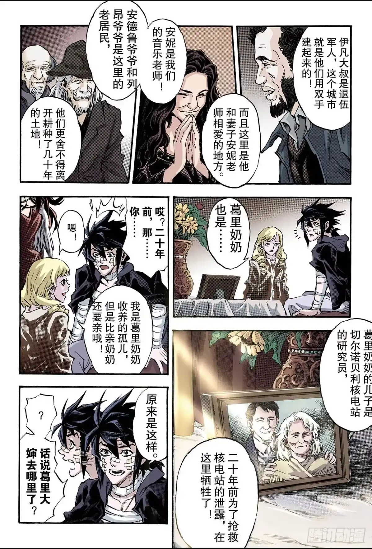第1页