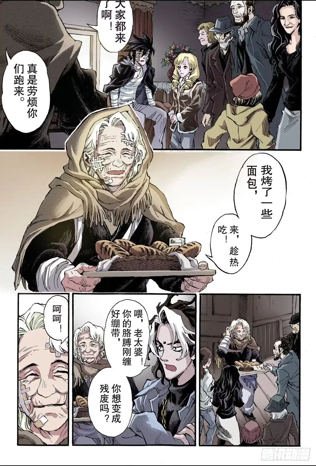 第2页