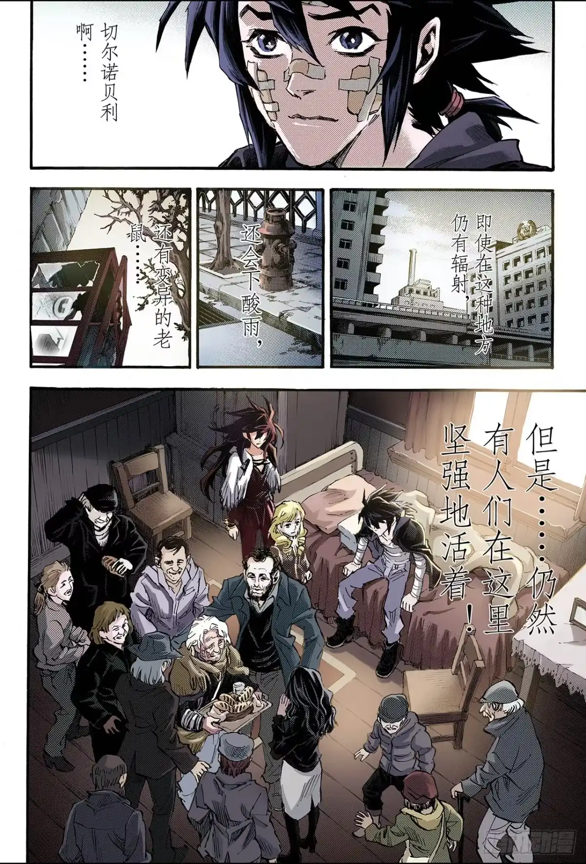 第3页