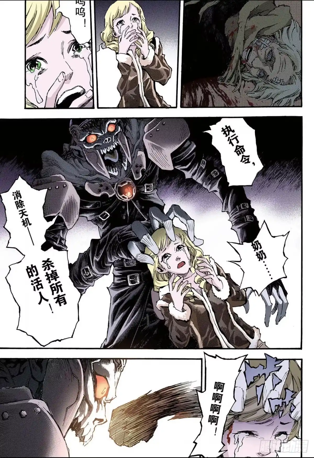 第3页