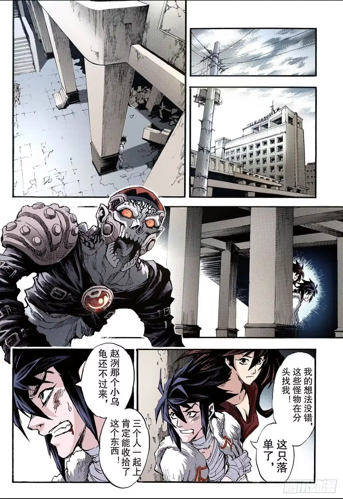 第3页