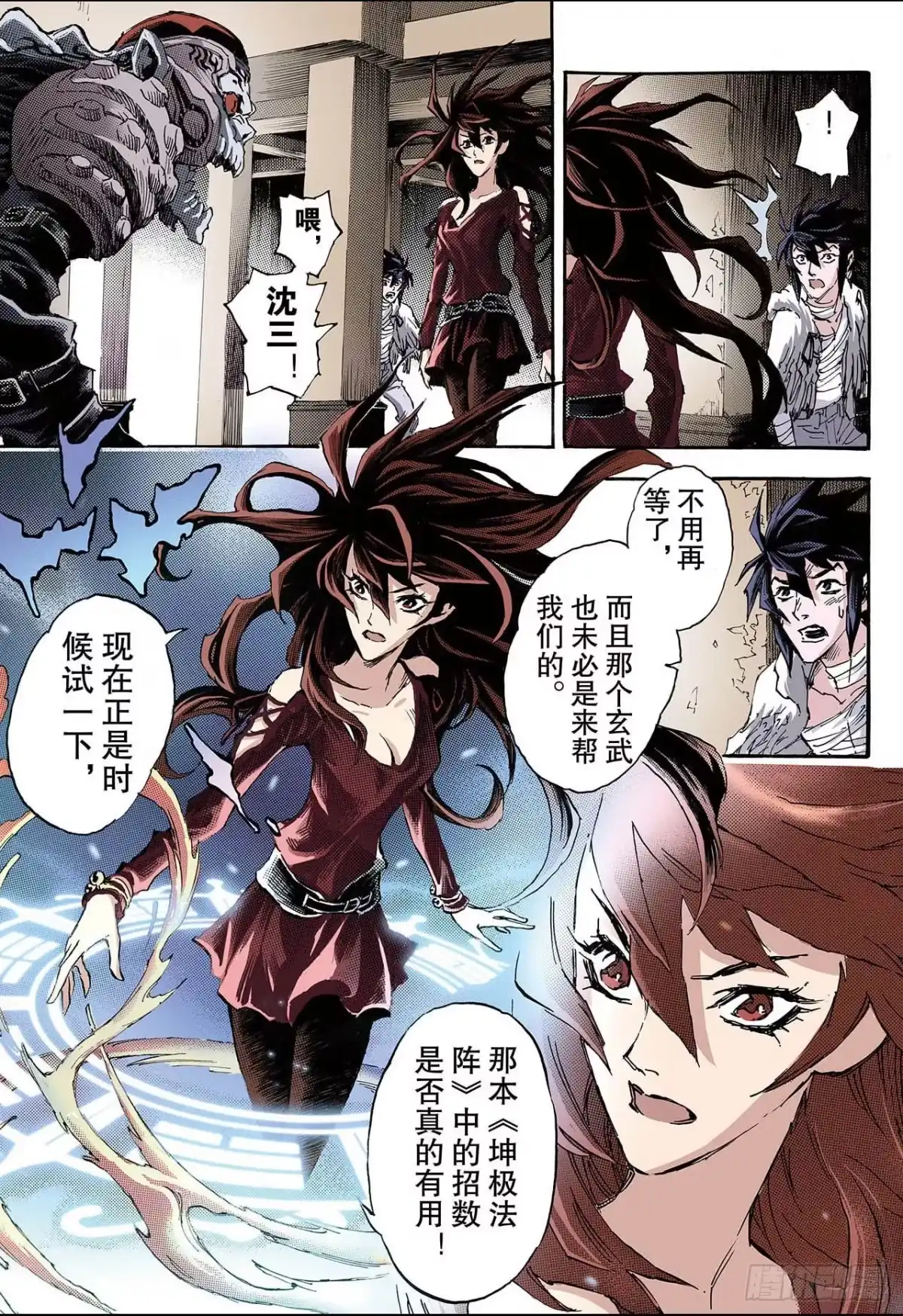 第4页
