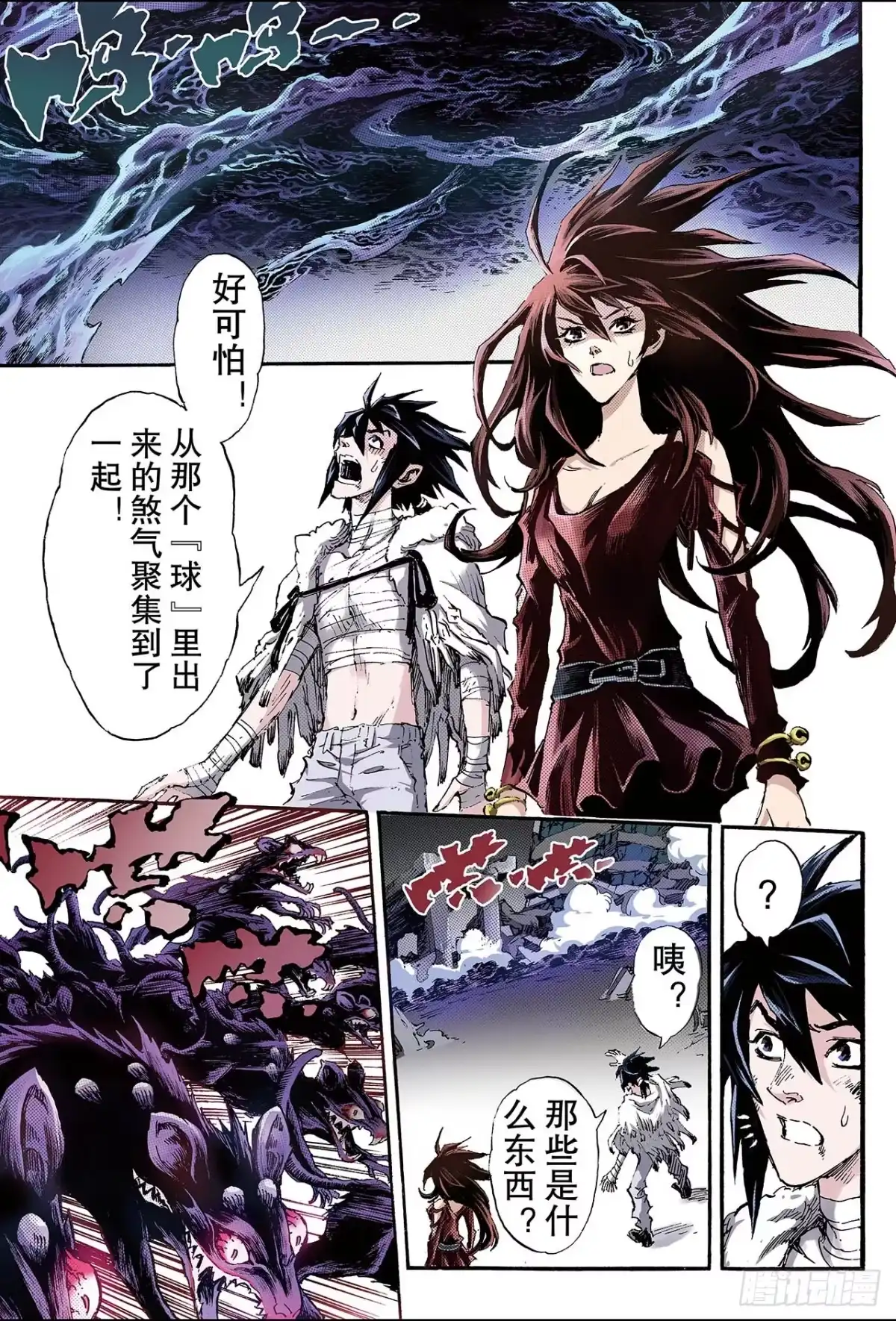 第1页