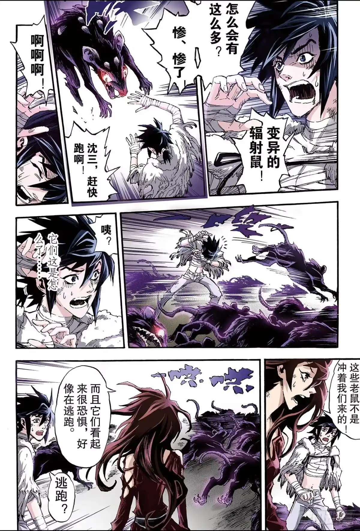 第2页
