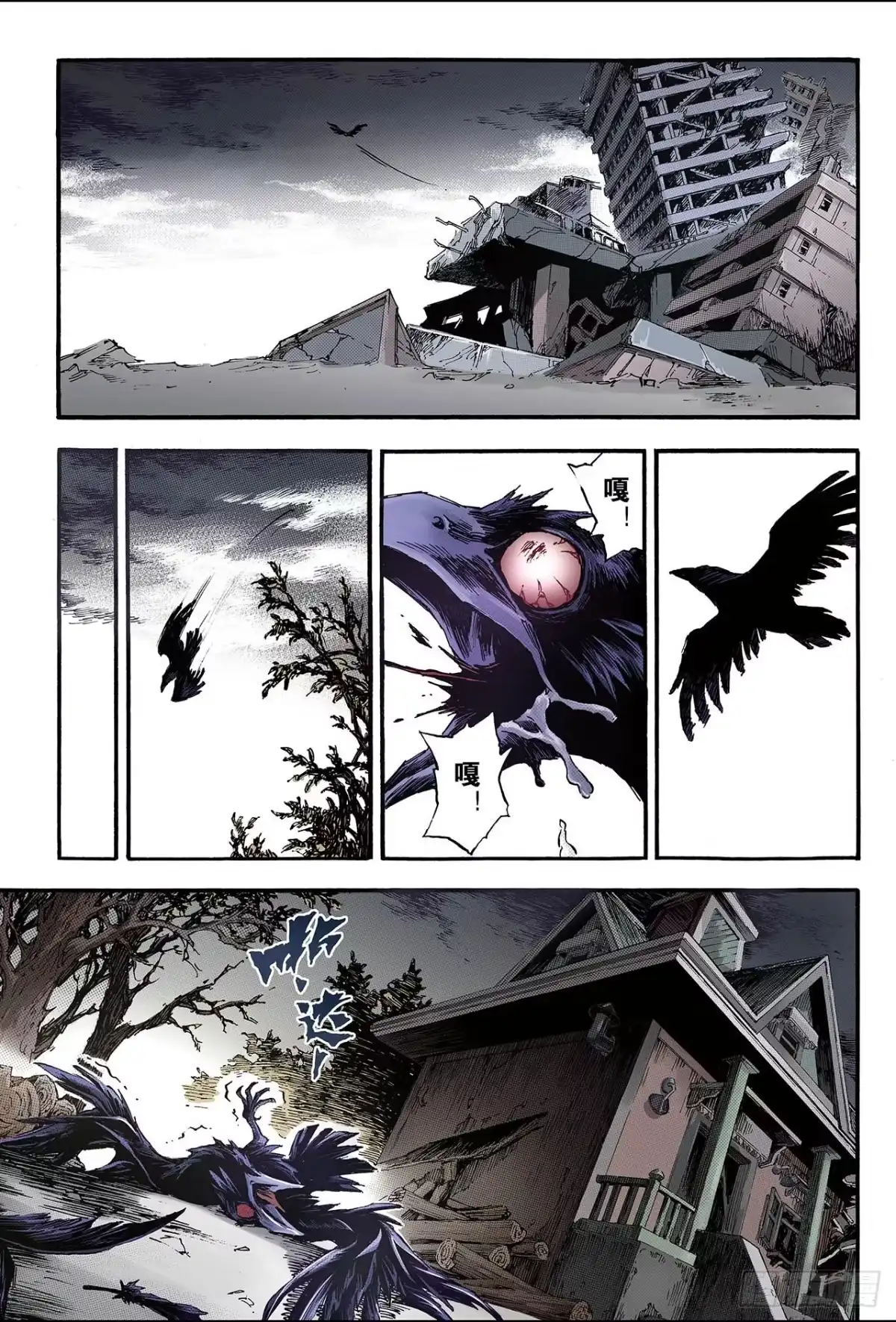 第7页