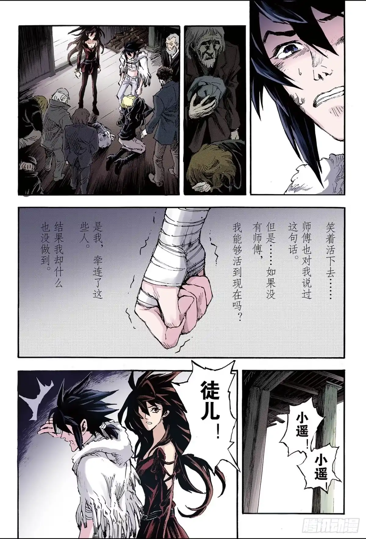 第1页