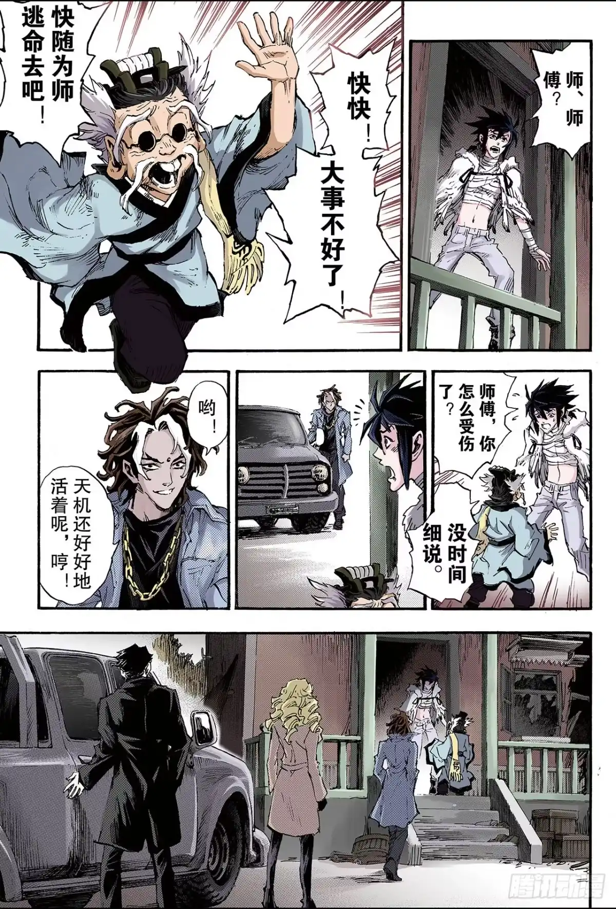 第2页