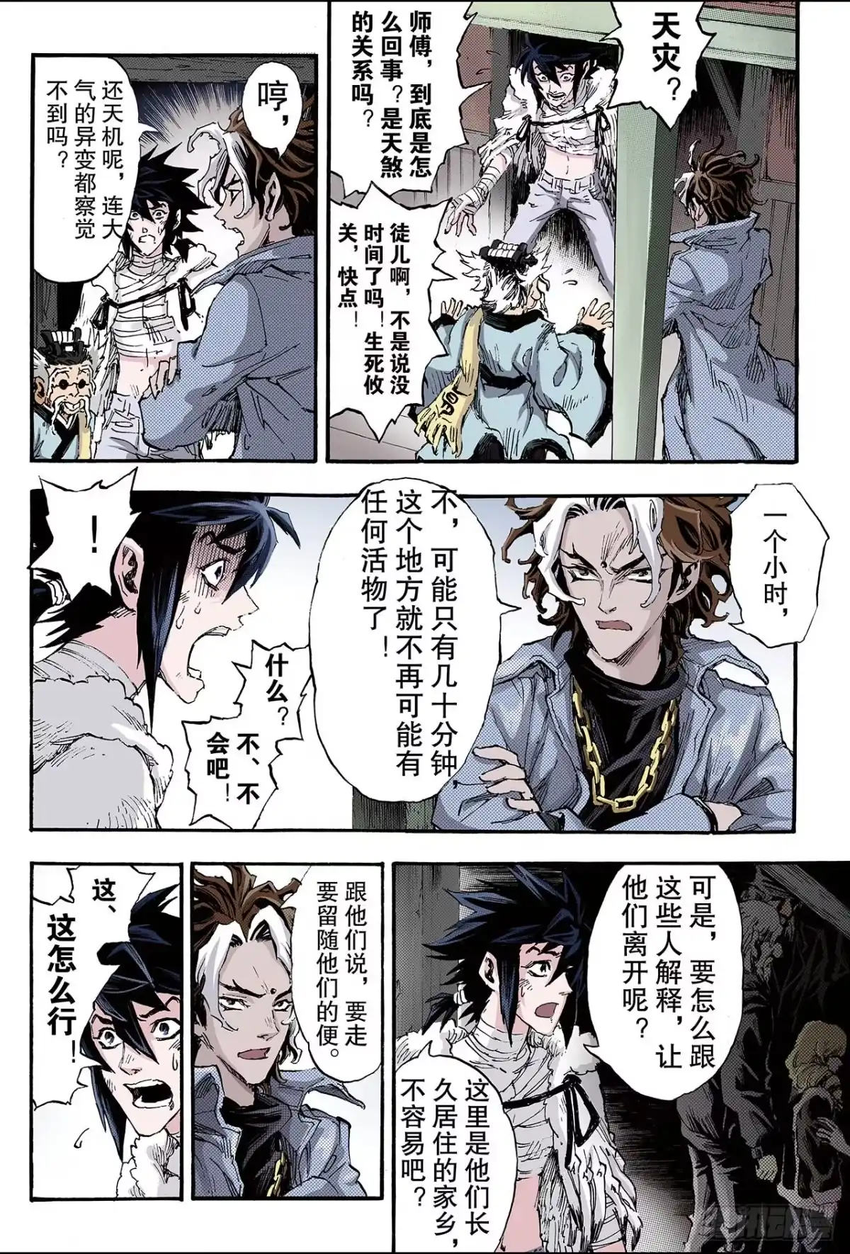 第3页